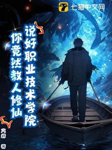 修仙术法口诀
