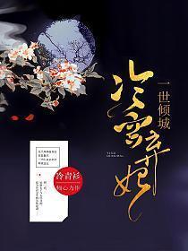 山河为歌怎么样
