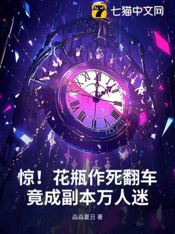 花瓶by因
