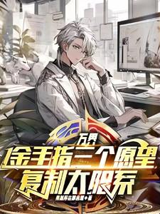 万界提取