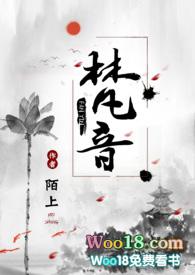 梵音楞严咒最正宗版本