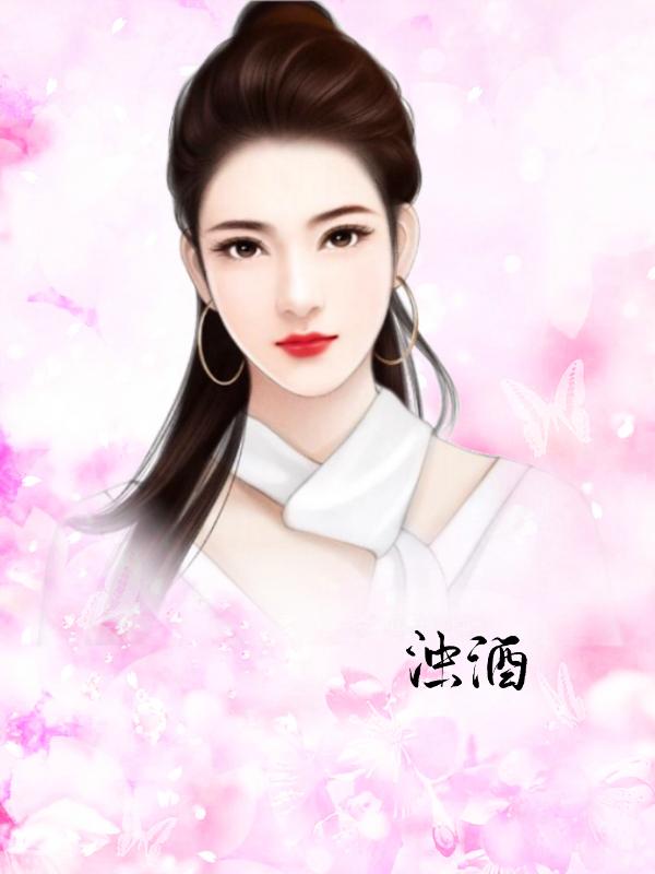 季如雨 许锦月