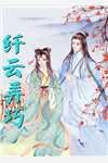 女主江璃的叫什么名字