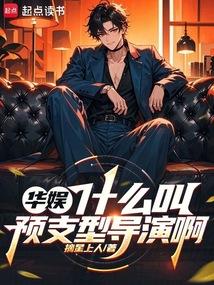 什么是预