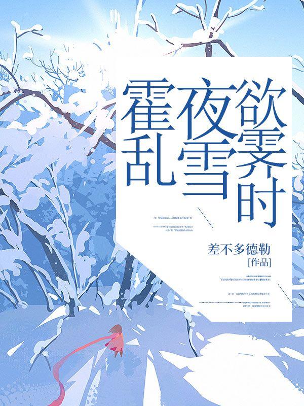 霍乱阅读