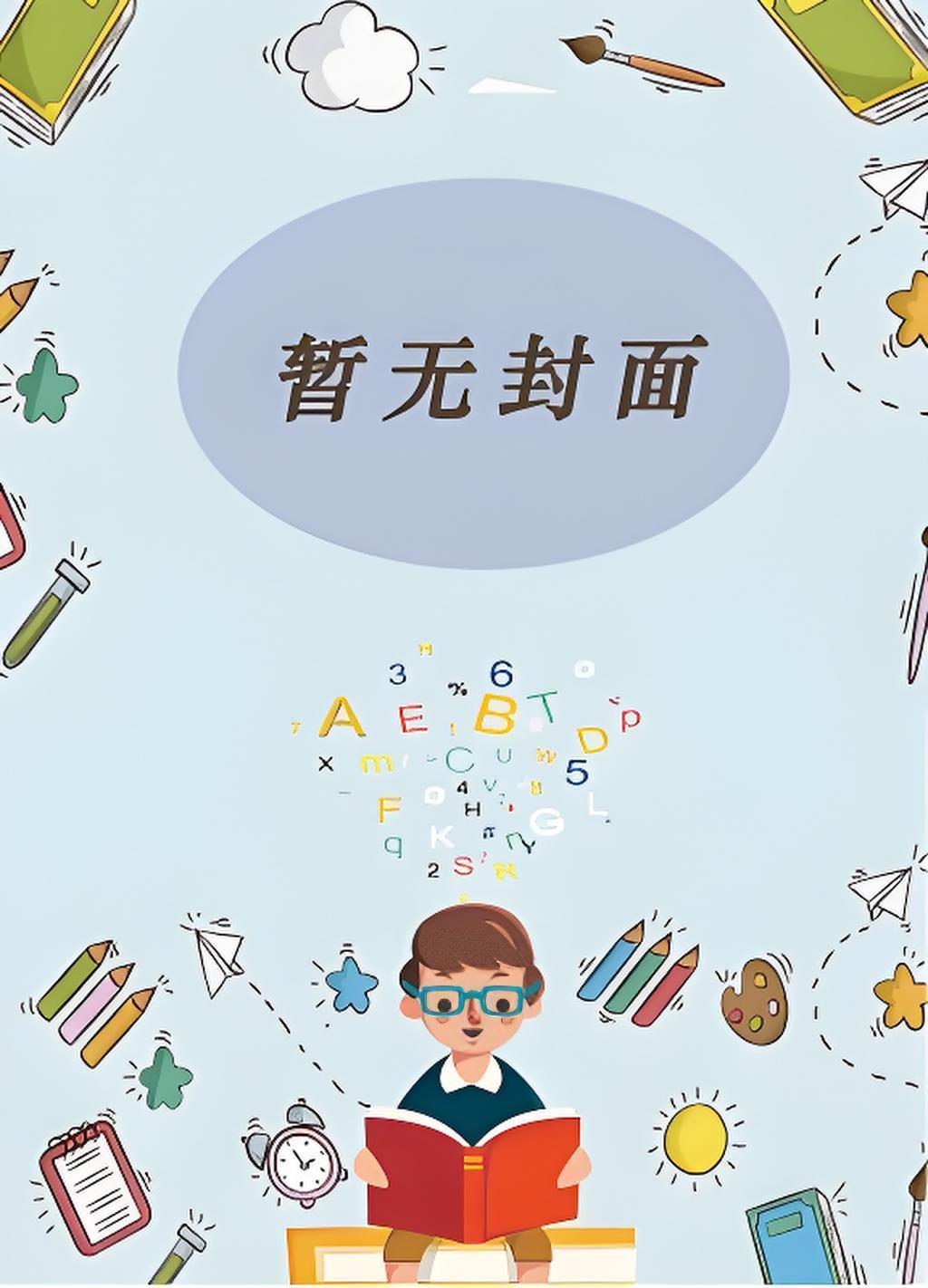 口袋小狗by