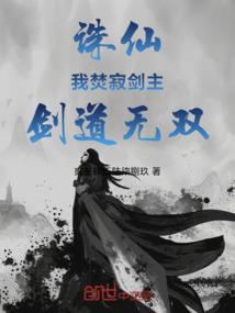 剑道无双