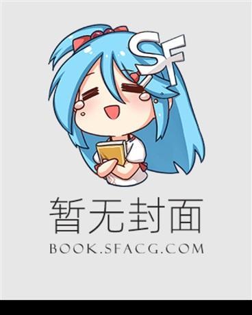 无声告白阅读全文