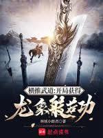 功德成精