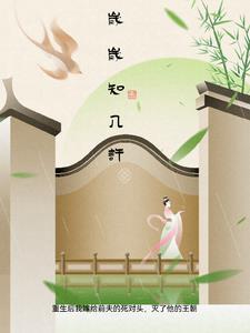岁岁年年shishihong