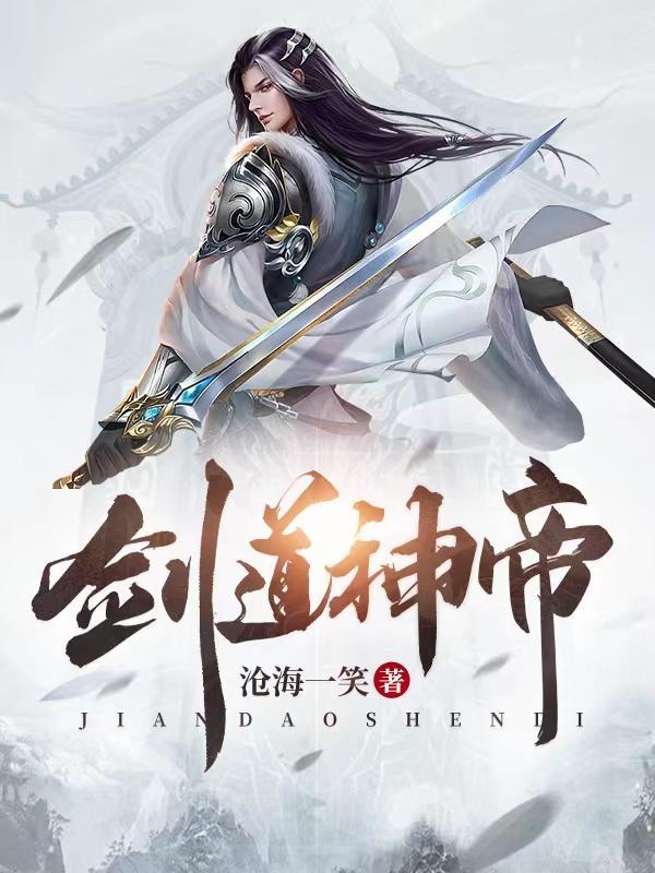 吞天塔武魂林天