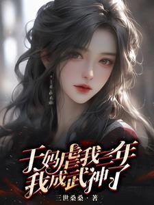 武道是什么番