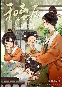 和离后养崽日常百度