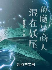 妖精的尾巴魔导少年能赚钱吗