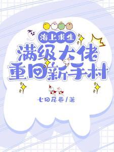 生存游戏[无限