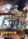 天下节度有声