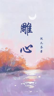 迷知途返