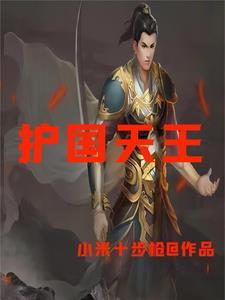 北境之王洛天