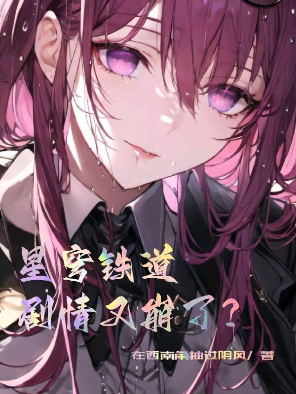 星穹铁道是新游戏吗