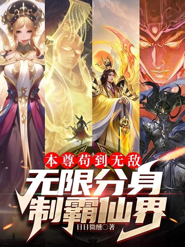 我有亿万技能